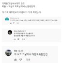 울산 개물림 사고 ..아줌마 사실 달려가서 신고한거였음 이미지