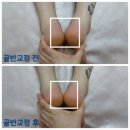 평택출장마사지 이미지