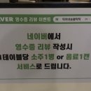 덕이네 숯불탁탁