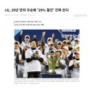 우리나라통신 이미지