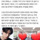 누구와 비교되는 2PM 이준호 공익 생활.jpg 이미지