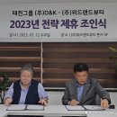 위드랜드뷰티