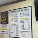 씨유 의정부신한대점 | 의정부 야장 먹음직한 문경약돌돼지 신한대 망월사 맛집