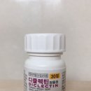 핫구