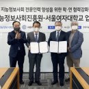 서울여자대학교 대학원 이미지