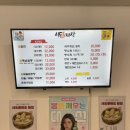 석동돌짜장