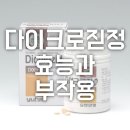 유당5호