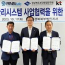 알앤에스 이미지