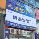 안성의료기