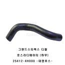 대영호스 이미지