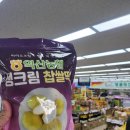 임실축협하나로마트 이미지