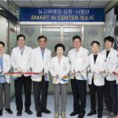 고려병원 이미지