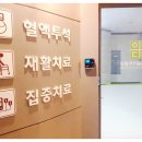 강동우리들요양병원 이미지