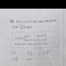 바짝수학학원