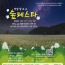 협동조합 영남알프스