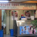 금정역 6번 출구 이미지