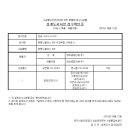 원평노블레스6차 이미지