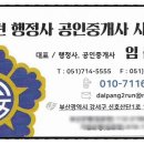 365 출입국 행정사 이미지