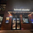 5519 | 도쿄 아카사카 야끼니꾸본즈 저녁 코스 유명 맛집 추천 후기