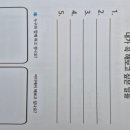 개화 경로당 이미지