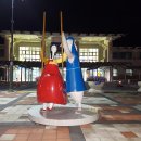 남원역 상징 조형물 이미지