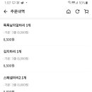 김밥스쿨 이미지