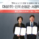 대상㈜ 이미지