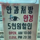 K비젼안경 콘택트(매곡월드점) | K비젼안경 매곡월드점에서 만나는 특별한 울산안경 구매 경험