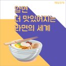 맛있어 이미지