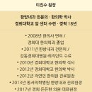 경희한방약국 | 어린이 비염 영양제, 나이별로 달라야 하는 이유를 아시나요?