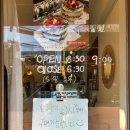 썬플라워 | 양재 두바이쫀득쿠키 썬플라워베이크샵 양재점 진짜 솔직한 후기