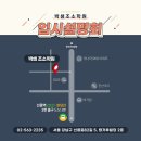 박샘입시학원 이미지