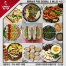 유니크짐 이미지