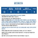 📌'베니스의 상인' 박근형·신구→최수영·원진아 캐스팅 라인업 공개 (+ 스케쥴,기대평 Event,OP석 좌석배치도 추가)📌 이미지