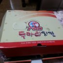 7310두마리치킨