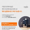 하블헤어 성수본점