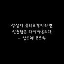 성실유리 이미지
