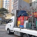 스피드 용달 이미지