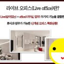 케이라이브