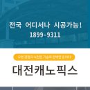 남일보건진료소 이미지