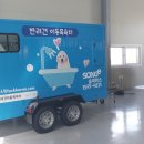 바스코리아(주)