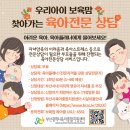 부산진구 육아종합지원센터 이미지