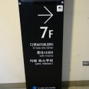 디큐브아트센터 이미지