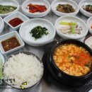 육삼순두부 네이버블로그