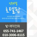 모텔팝 | 호텔팝 가봤더니 기대 이상이었던 곳