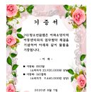 아화소망지역아동센터 이미지