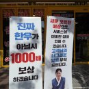 5451 | 아산 회식장소로 딱! 개그맨 이상준의 꾸석지 아산용화점 돌판한우 후기