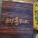 흥부네 반찬 이미지