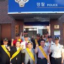 울산중부경찰서