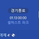 [24/25 England FA Cup 3R] 크리스탈 팰리스 vs 스톡포트 카운티 골장면.gif 이미지